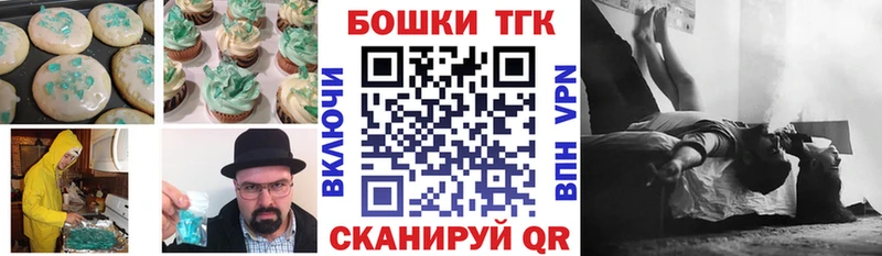даркнет сайт  ссылка на мегу   Печенье с ТГК конопля  Коломна 