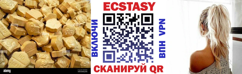 сколько стоит  Коломна  Ecstasy 300 mg 