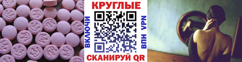 ЭКСТАЗИ DUBAI Коломна