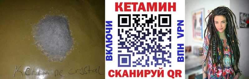 КЕТАМИН ketamine  как найти наркотики  Коломна 