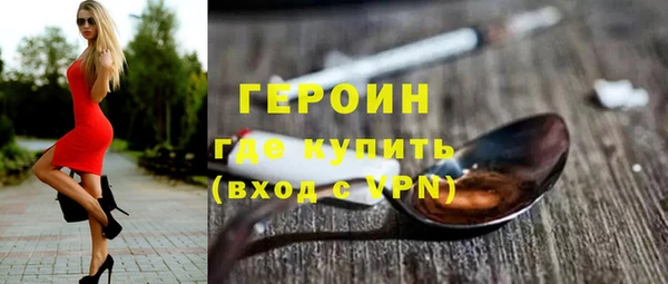 сатива Армянск