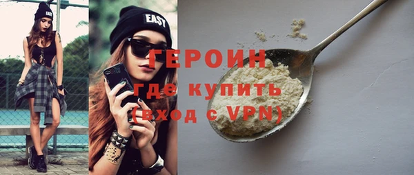 сатива Армянск