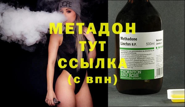 мяу мяу кристалл Касимов