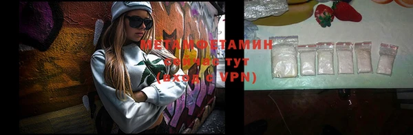 меф VHQ Аркадак