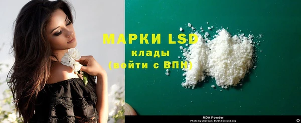 меф VHQ Аркадак