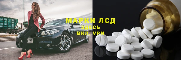 герыч Арсеньев