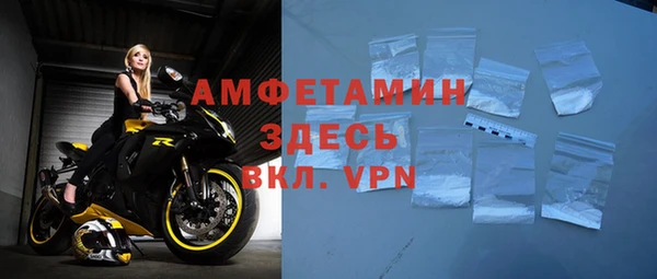 меф VHQ Аркадак