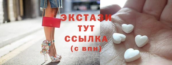 сатива Армянск