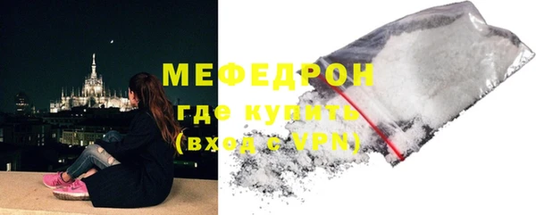 соль ск Балабаново