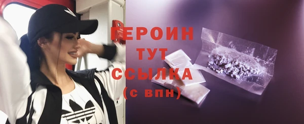 ALPHA-PVP Заводоуковск
