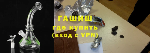 сатива Армянск