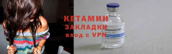 сатива Армянск