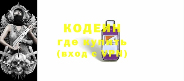 меф VHQ Аркадак
