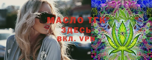 меф VHQ Аркадак