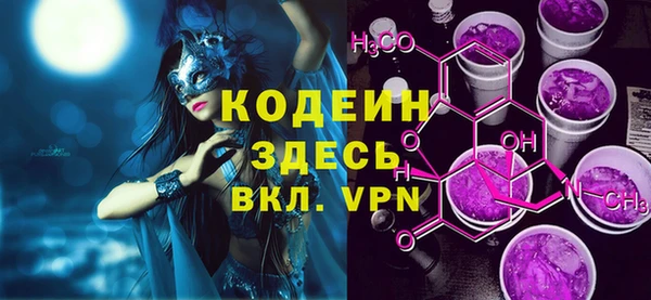 меф VHQ Аркадак