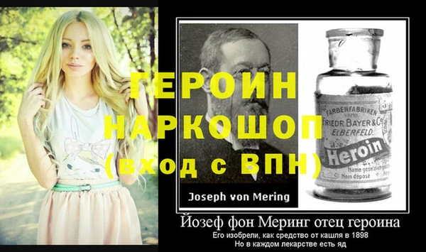 меф VHQ Аркадак