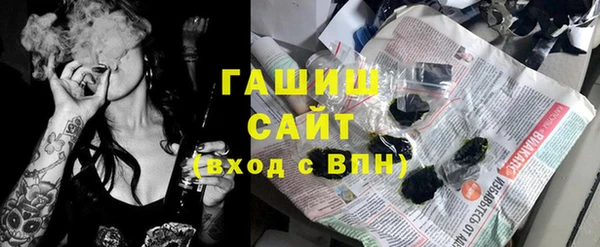 герыч Арсеньев