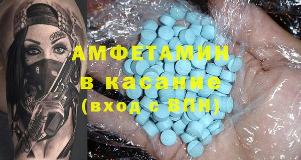 ALPHA PVP Заволжск