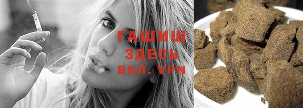 герыч Арсеньев