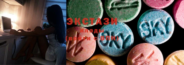 сатива Армянск
