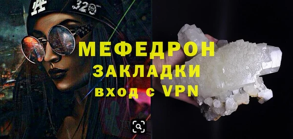 ALPHA PVP Заволжск