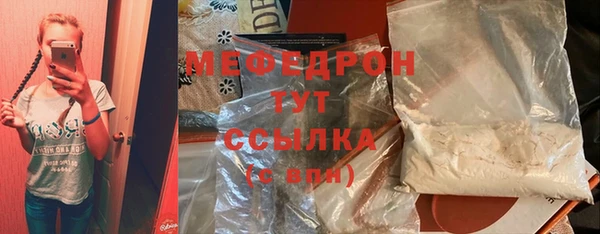 меф VHQ Аркадак