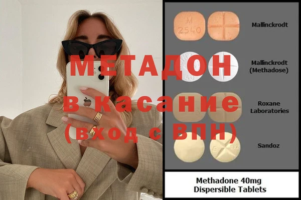 меф VHQ Аркадак