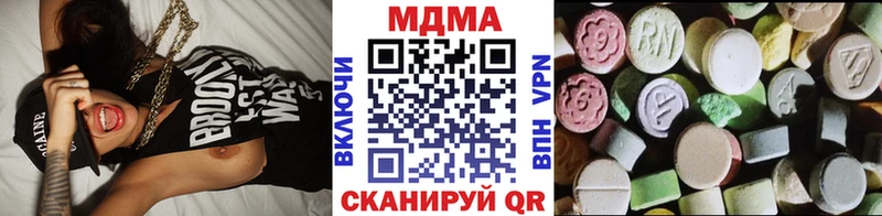 мега рабочий сайт  Коломна  МДМА VHQ  наркошоп 