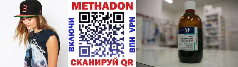 Метадон белоснежный  Коломна 