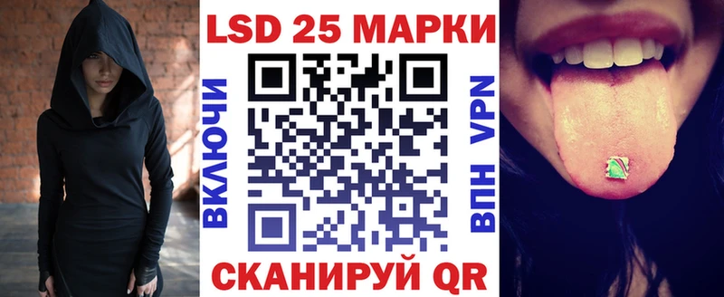 Марки N-bome 1500мкг Коломна