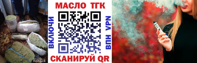 Дистиллят ТГК концентрат Коломна